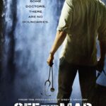 Без Координат Постер